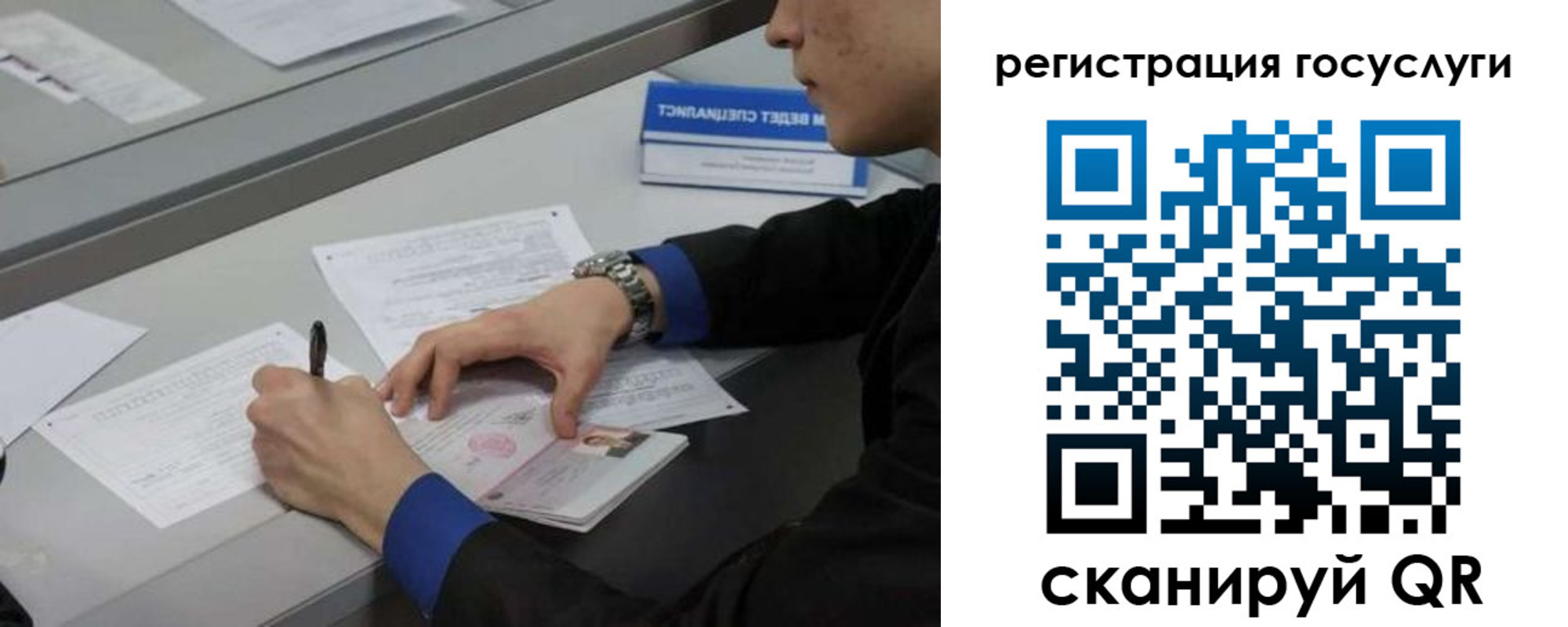 прописка регистрация в Воткинске