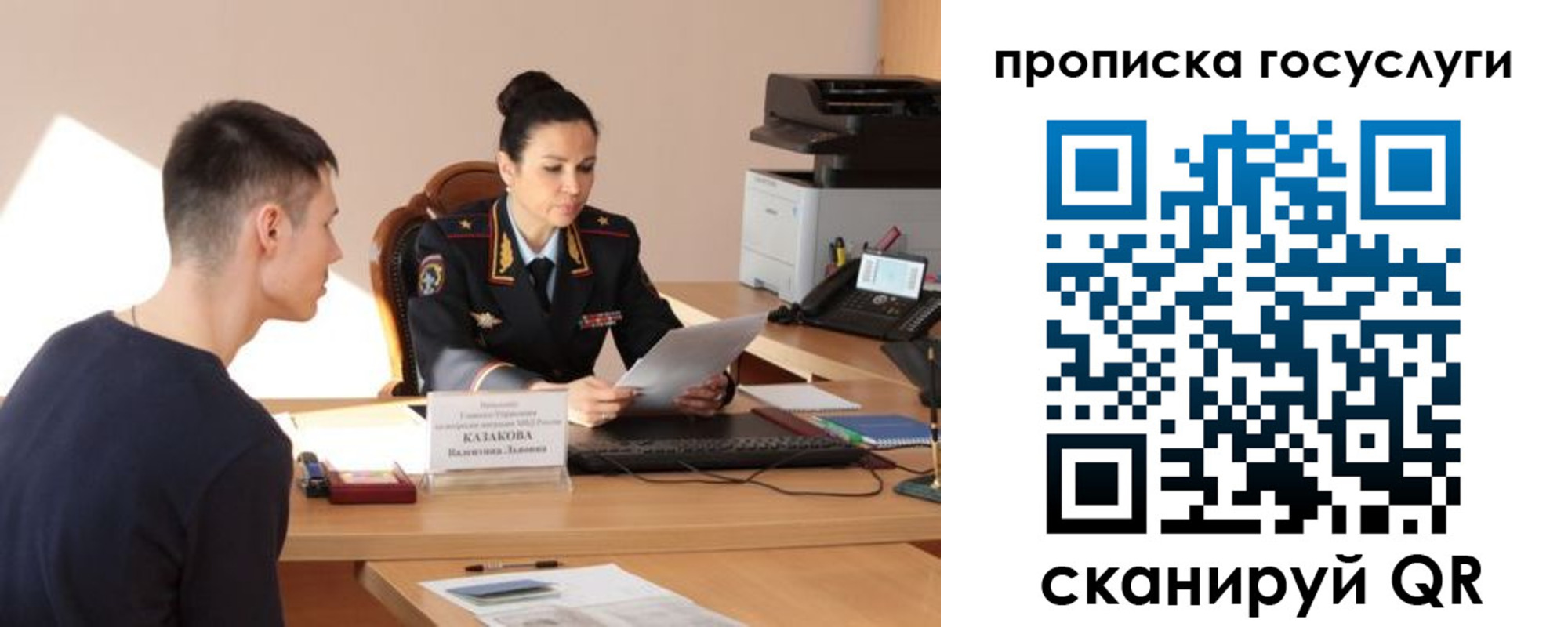 прописка 2025 в Воткинске